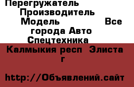 Перегружатель Fuchs MHL340 D › Производитель ­  Fuchs  › Модель ­ HL340 D - Все города Авто » Спецтехника   . Калмыкия респ.,Элиста г.